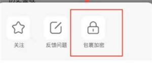 菜鸟裹裹手机版