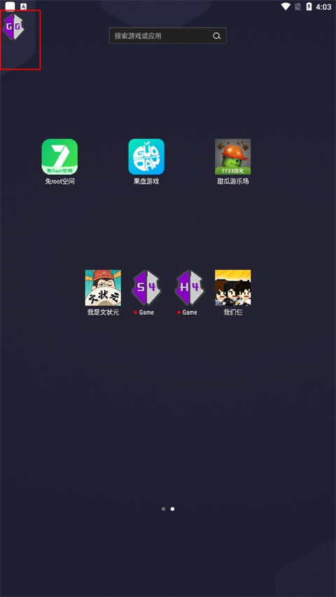 万能游戏辅助器脚本