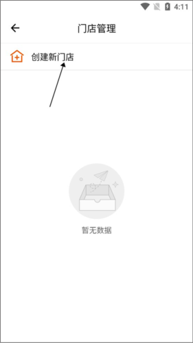 途众好车