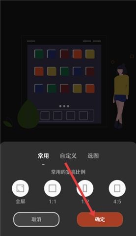 封面制作手机版