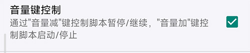 自动精灵点击器