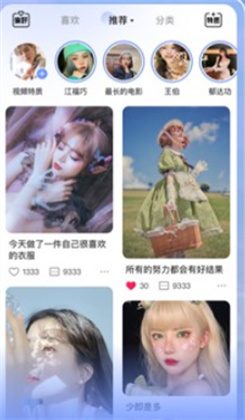 尤玩旅行