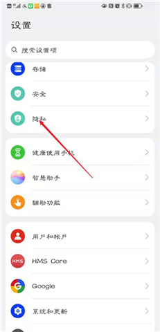 顺丰小哥手机软件