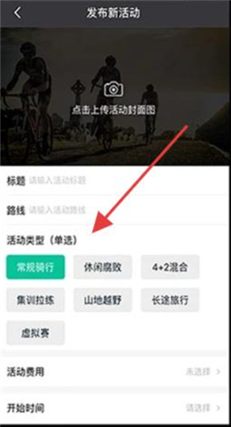 黑鸟单车手机版