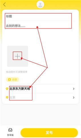 威尔仕健身安卓版