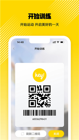 威尔仕健身安卓版