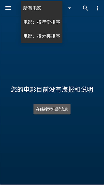 nova video player播放器