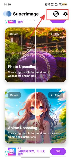 SuperImage