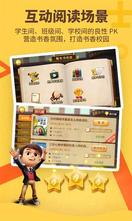 书香博士最新版