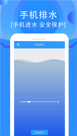 手机清灰安卓版