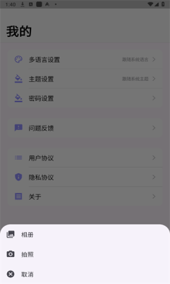 小可衣橱手机版