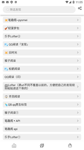 海豚阅读手机版