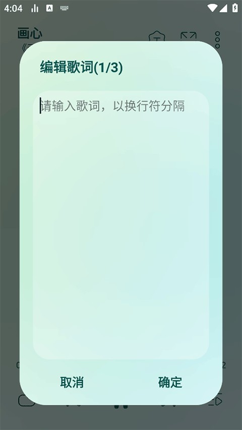 LeapMusic