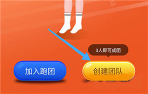 小步点软件