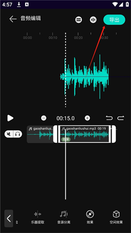乐剪音频app