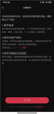 柿子电影安卓版