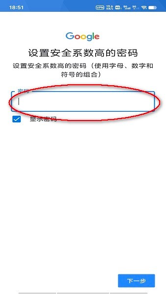 play store download
