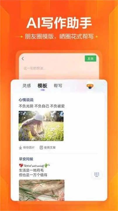 搜狗输入法2025