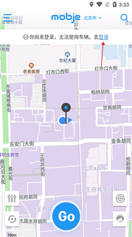 摩捷出行手机版
