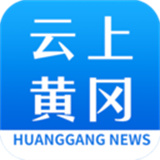 云上黄冈app