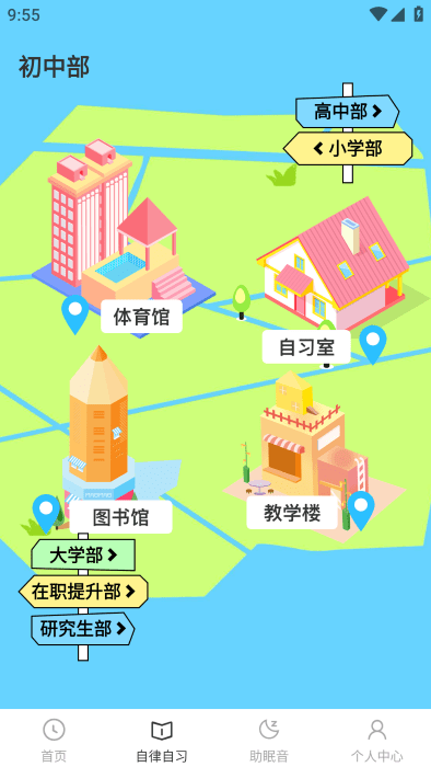 iclock