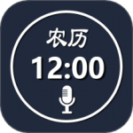 语音报时闹钟