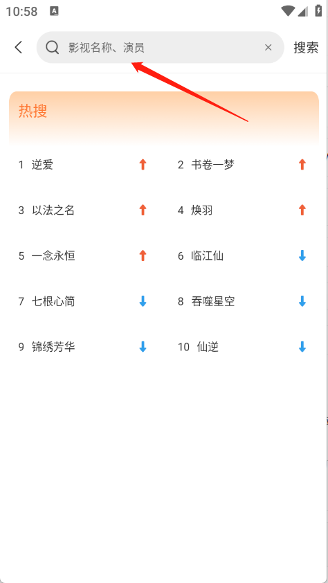 白天鹅追剧