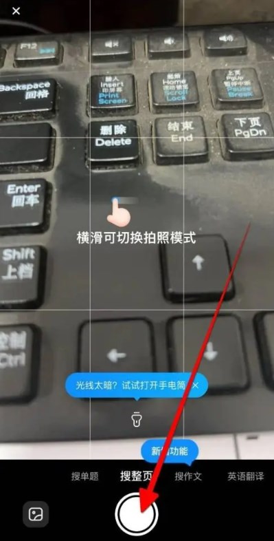 作业帮扫一扫下载