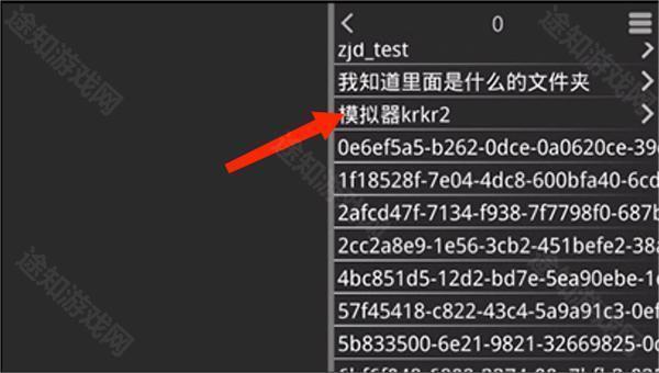 krkr2模拟器2.3.9