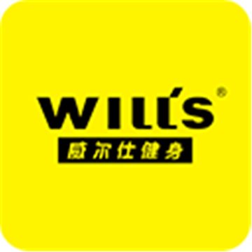威尔仕健身安卓版