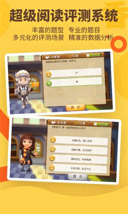 书香博士最新版