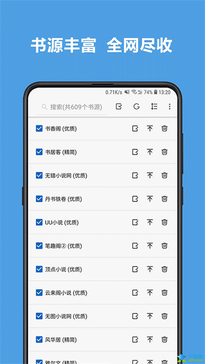 Legado阅读app