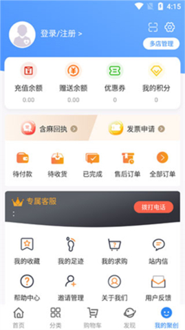 聚创医药网安卓版