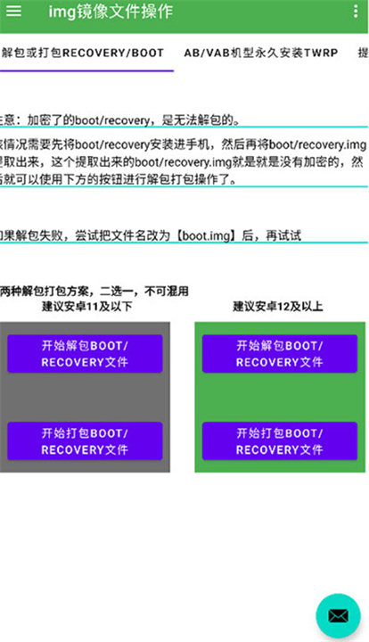 多系统工具箱软件2025