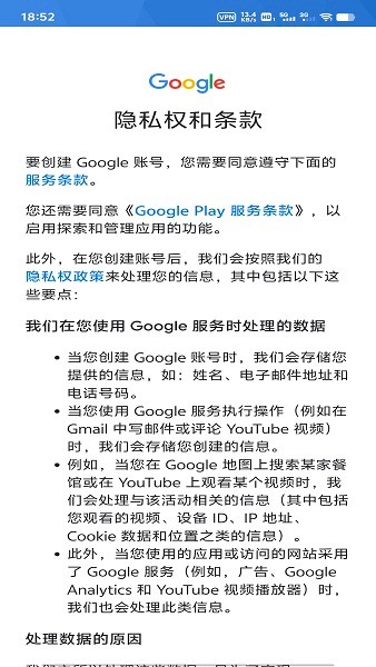 play store download