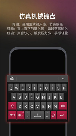小艺输入法手机版