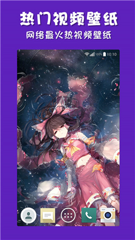 彩蛋视频壁纸旧版