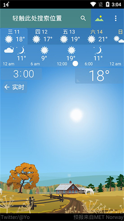 YoWindow天气app