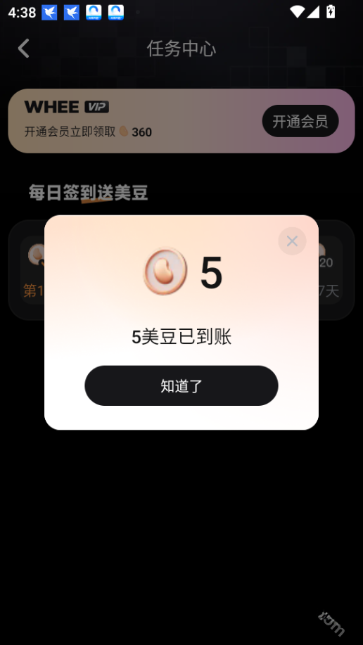 WHEE画质修复