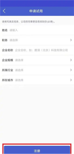 酷学院手机版