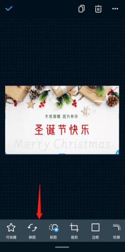 海报制作大师手机版