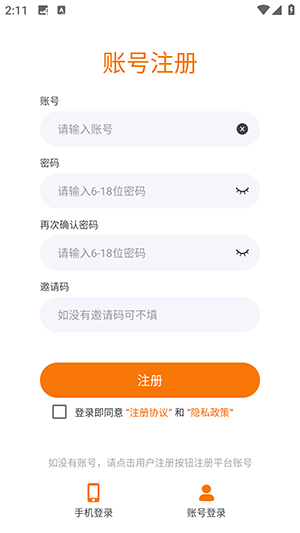 纯境游