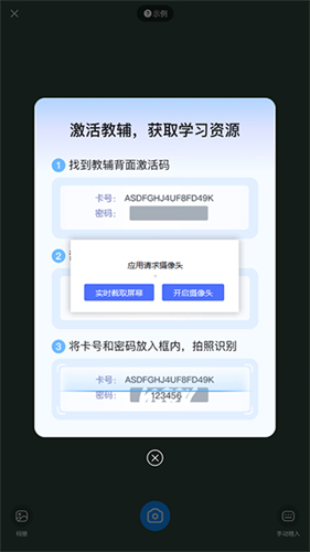 作业帮图书下载安卓下载安装