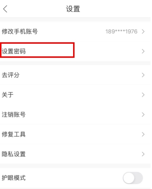 作业帮直播课下载
