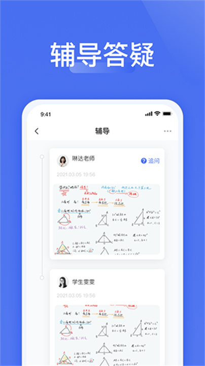 潮新闻app2025版