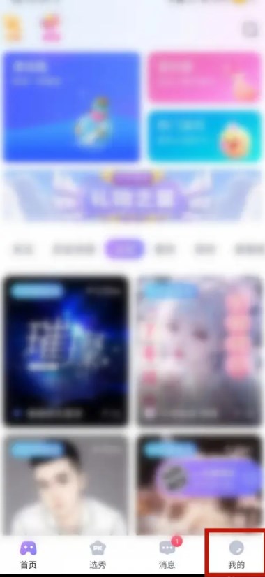 叮当语音