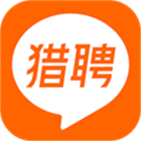 猎聘网招聘安卓版