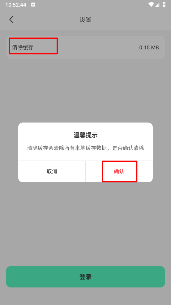 听译宝