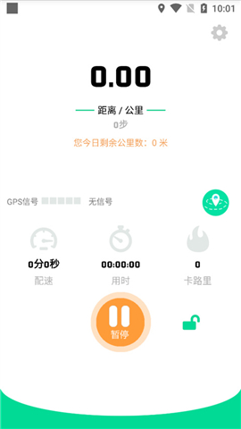 位动酷跑app