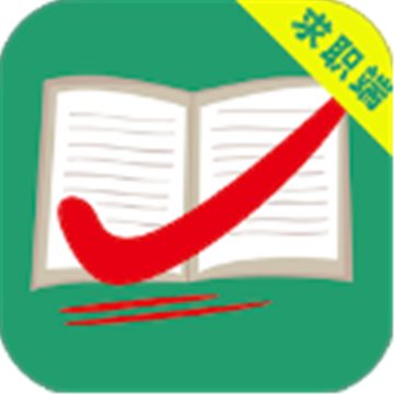 万行教师软件